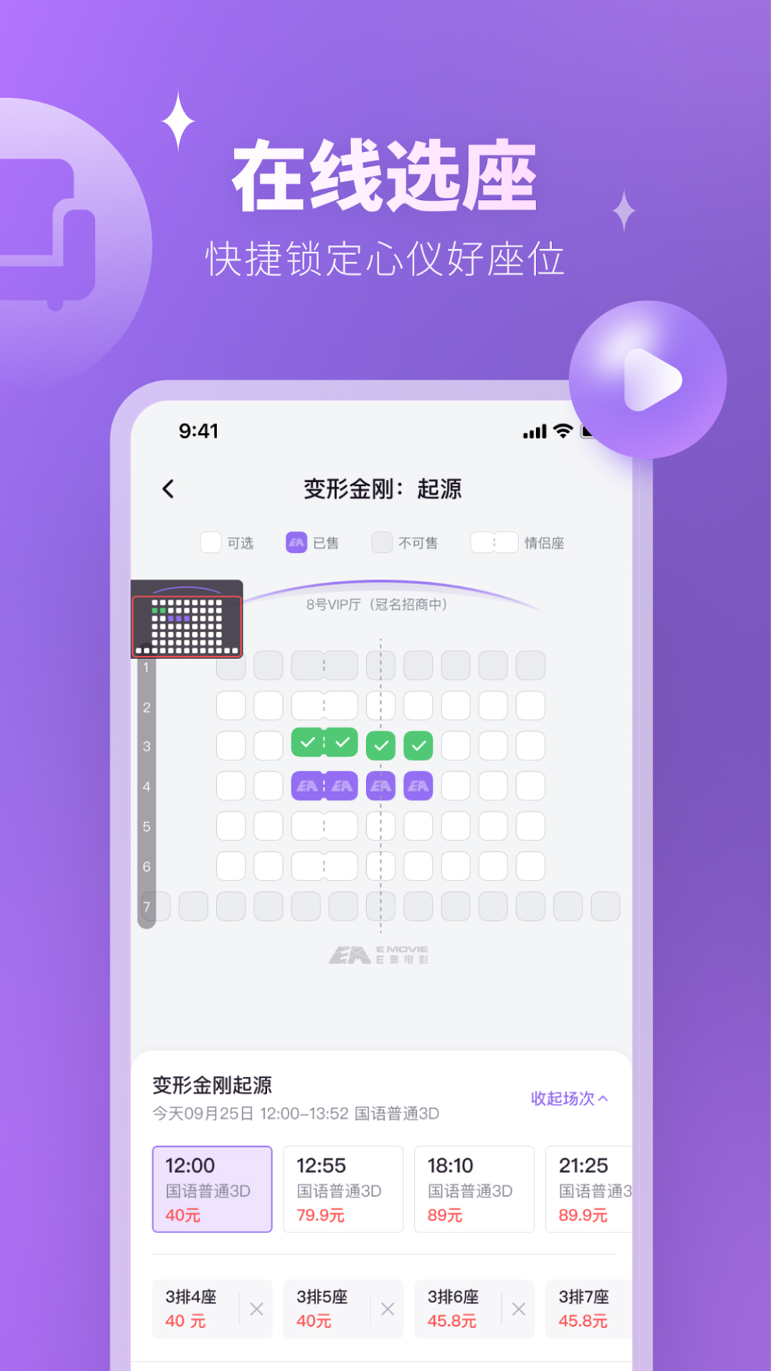 E票电影1