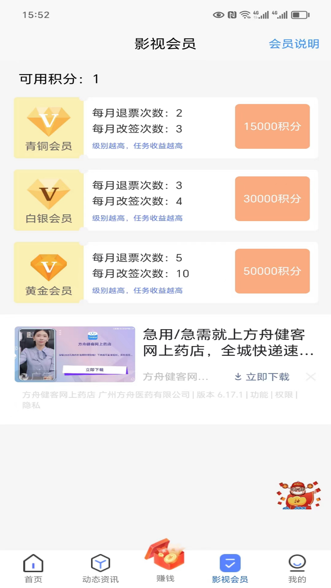 哈尼妹妹3