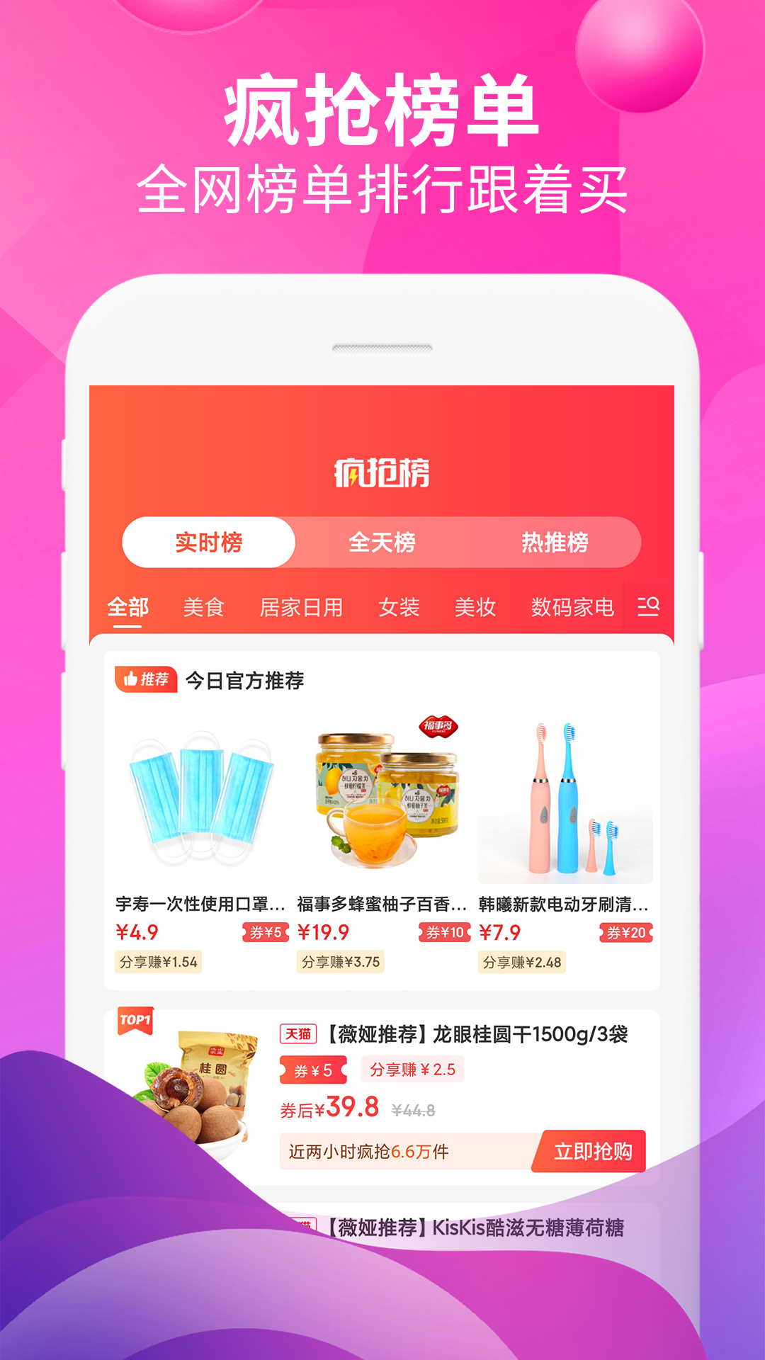 即省2
