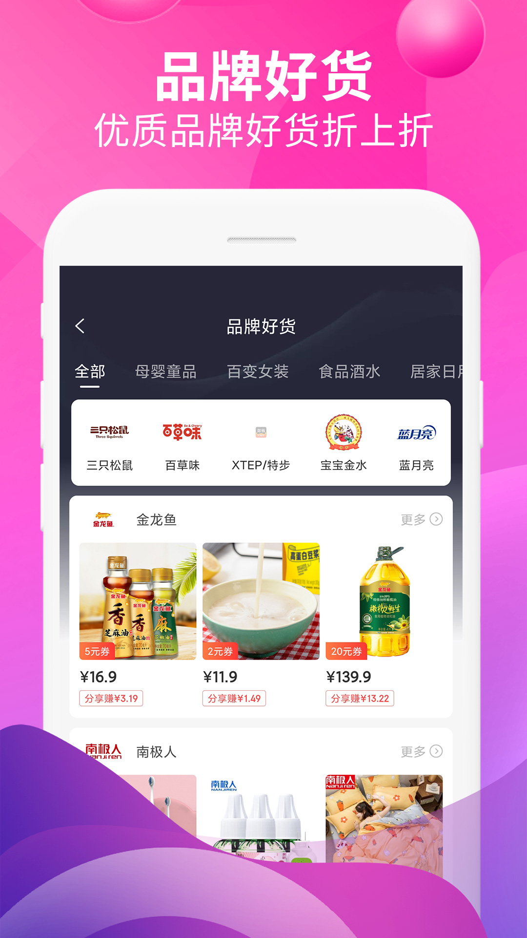 即省4