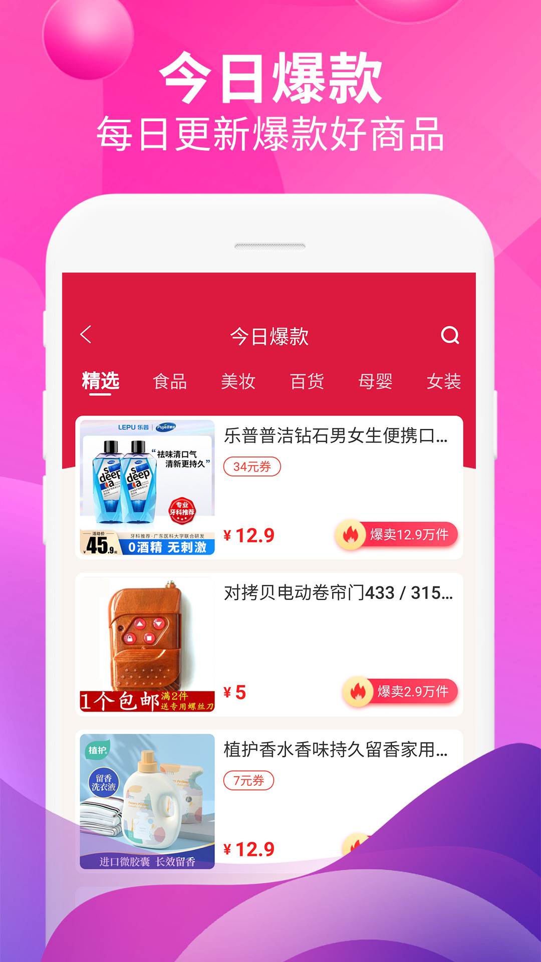 即省3