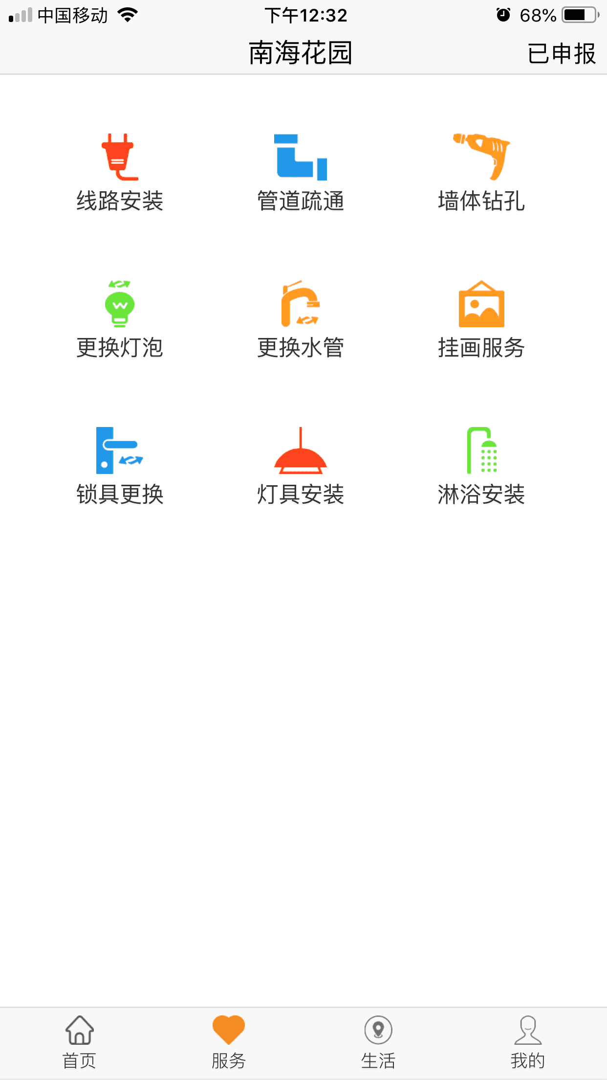 乐居易1