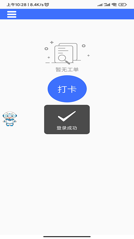 AiCS智慧保洁1
