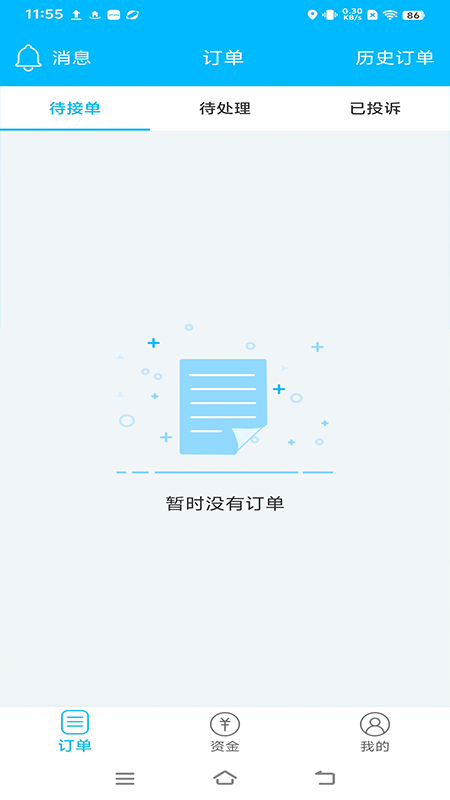 桂平零工3