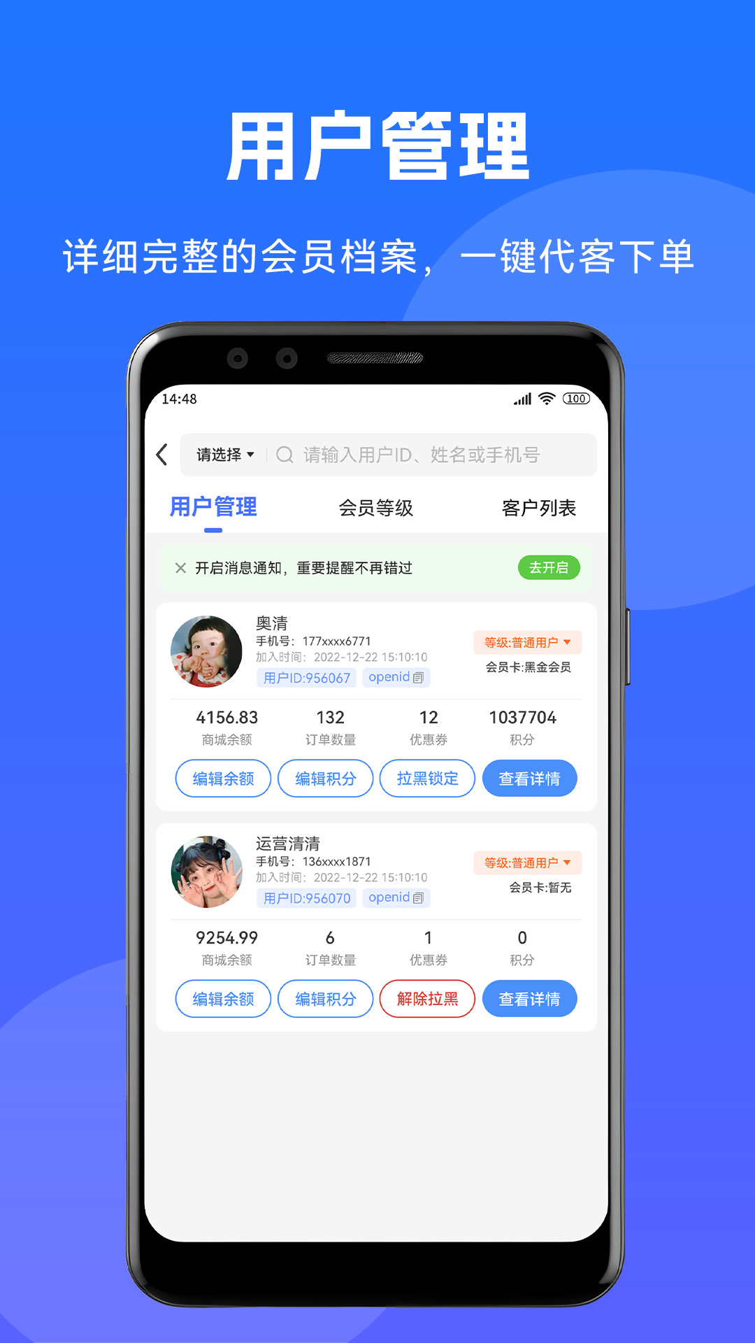 到家系统3