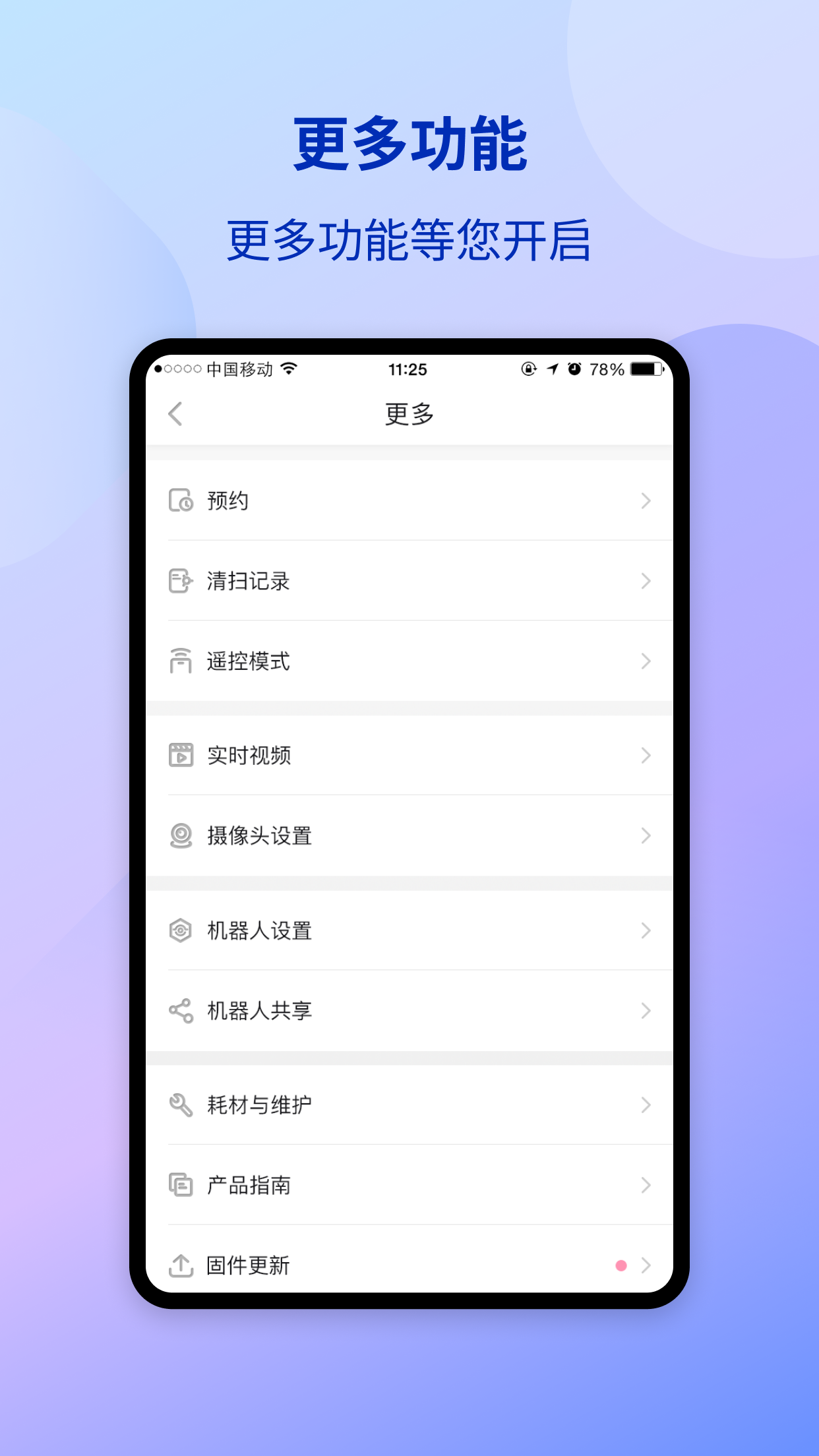 INXNI home3