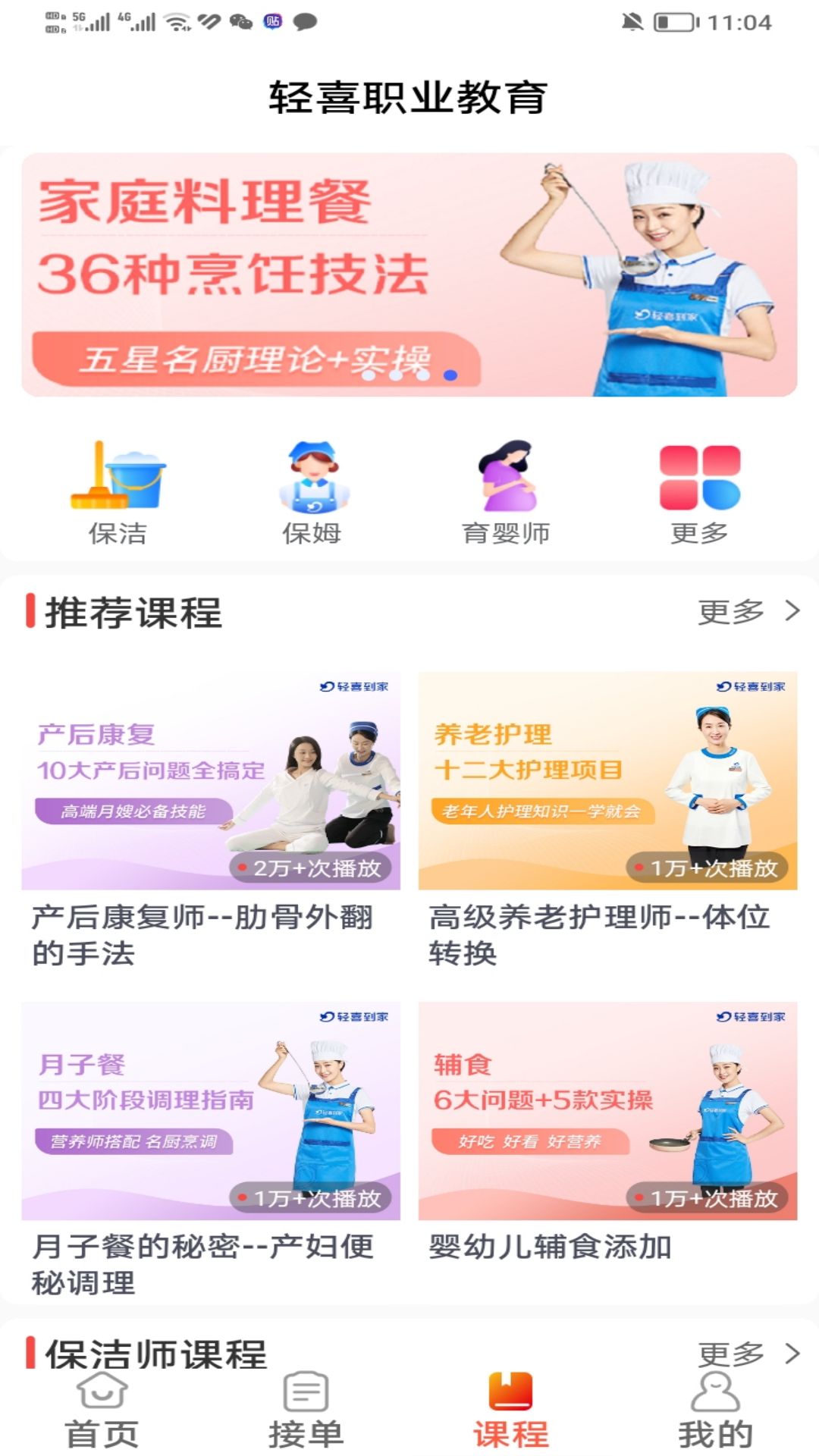 轻喜单多多3
