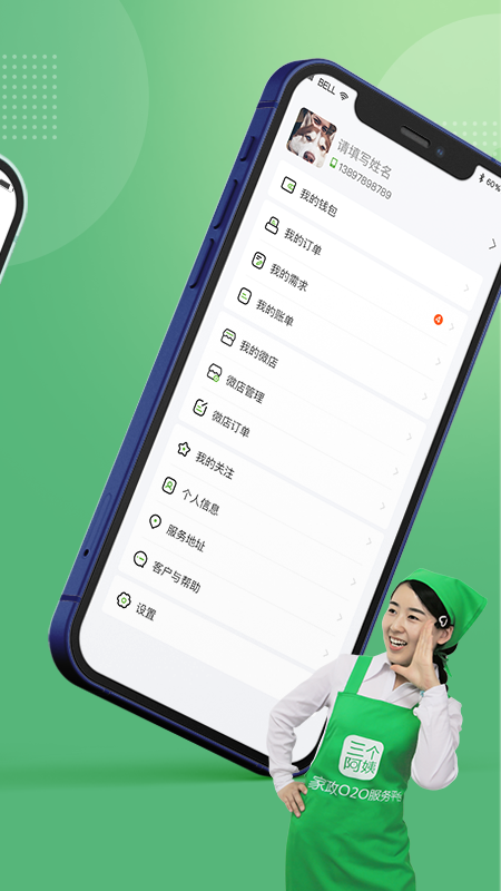 三个阿姨4