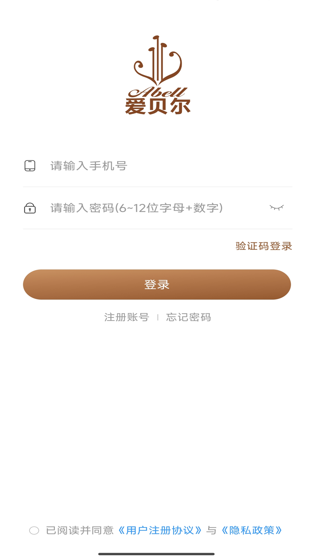 爱贝尔月嫂服务3