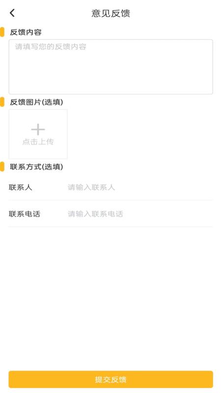 卿厨到家2
