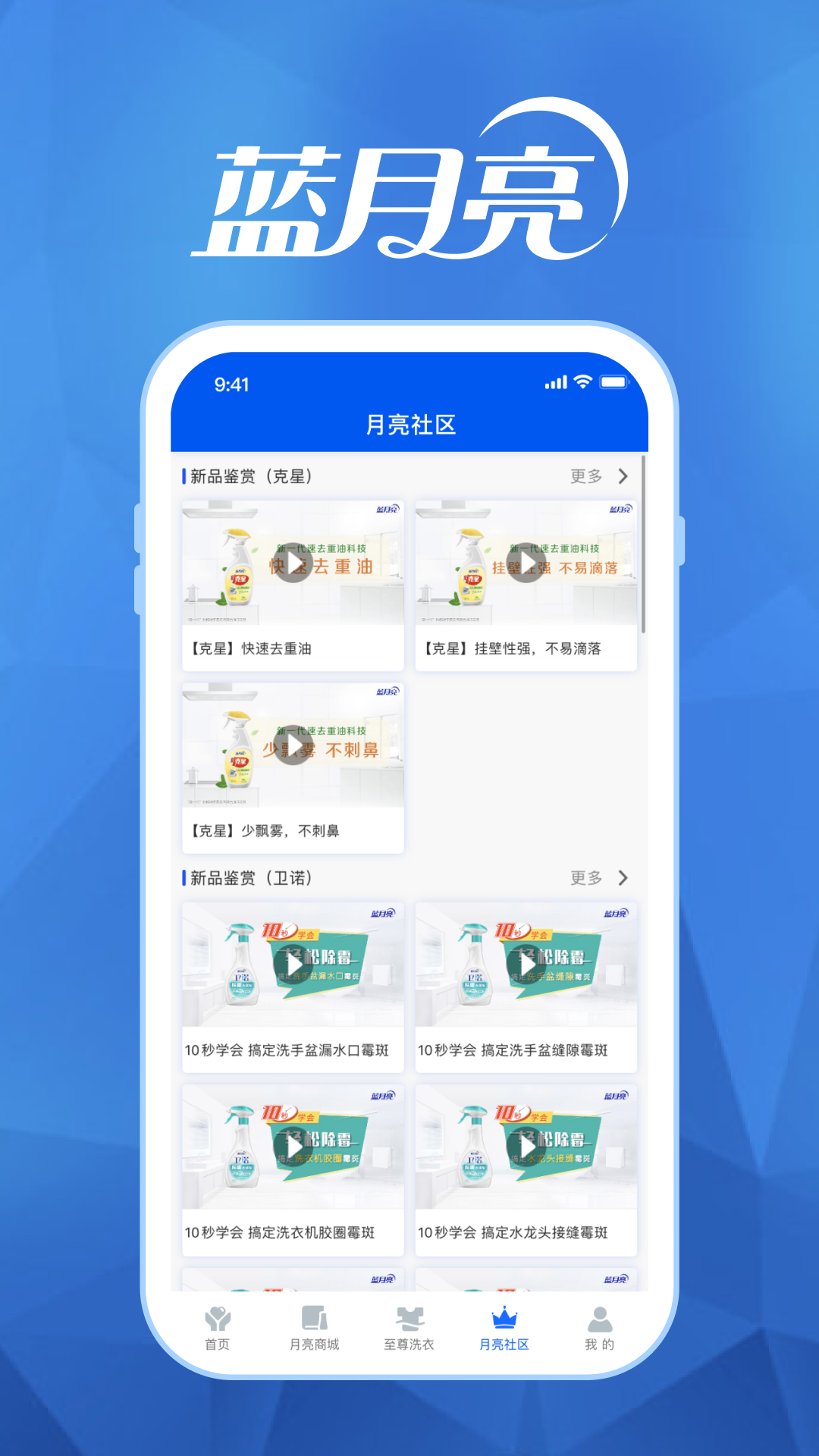 至尊洗衣3至尊洗衣