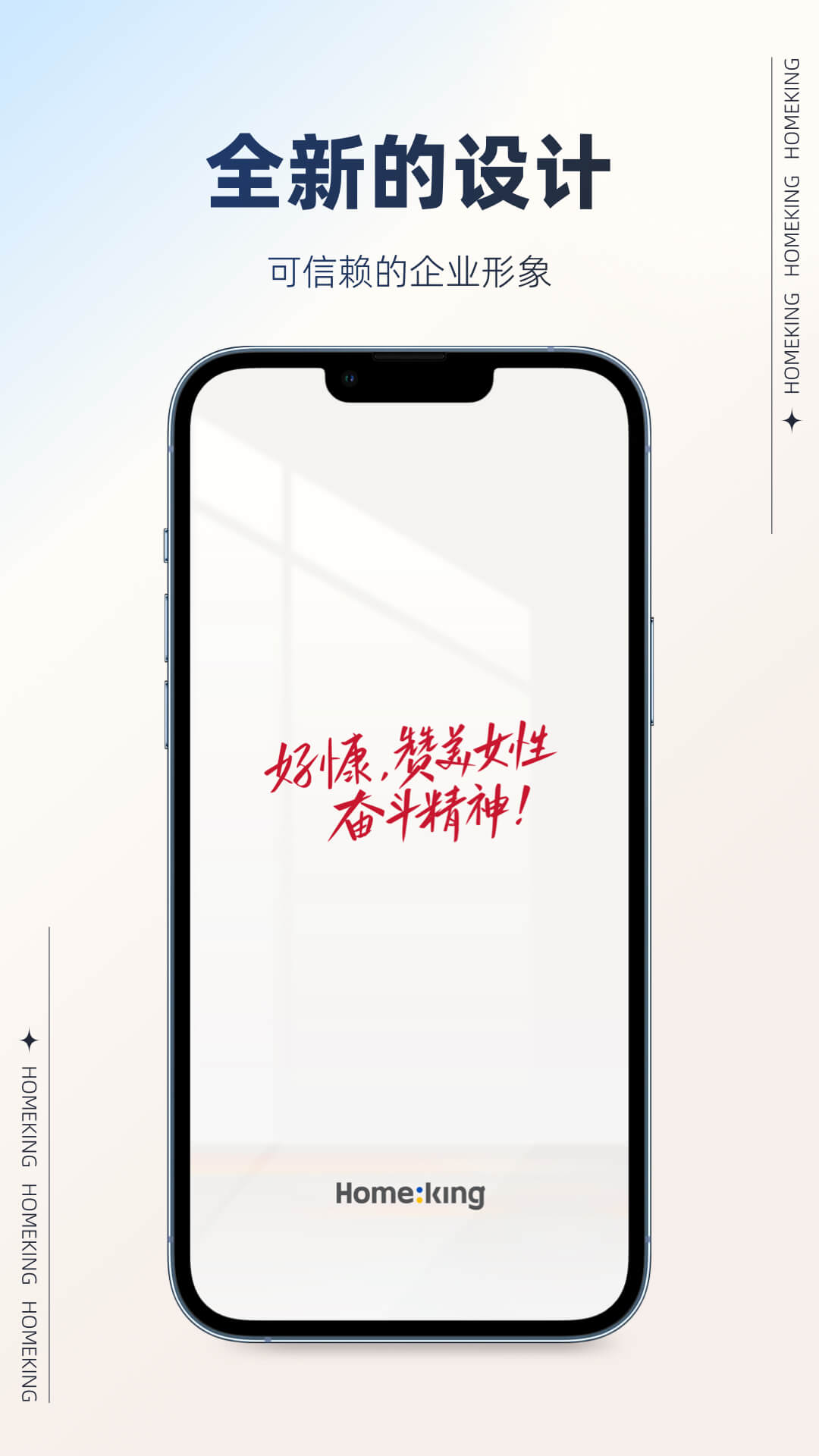 好慷在家卯兔版4
