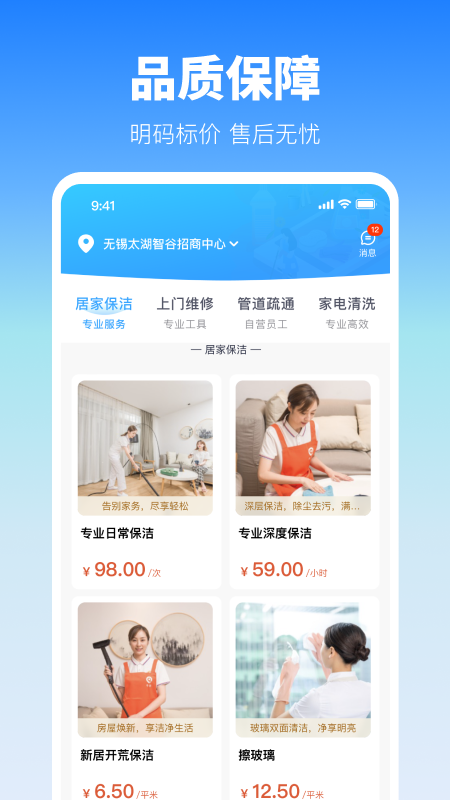 今往2