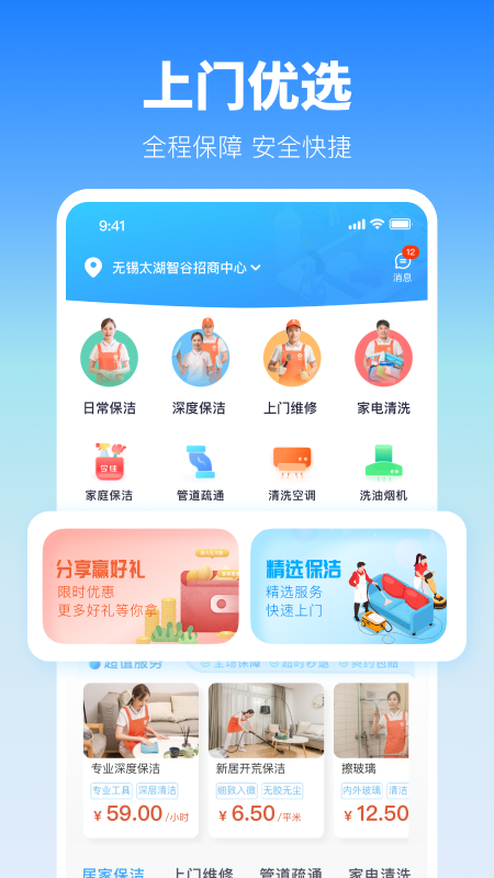 今往1