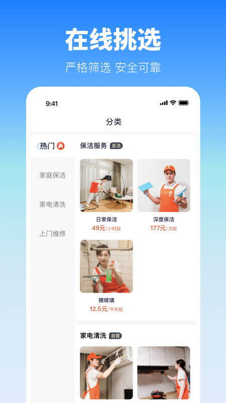 今往3