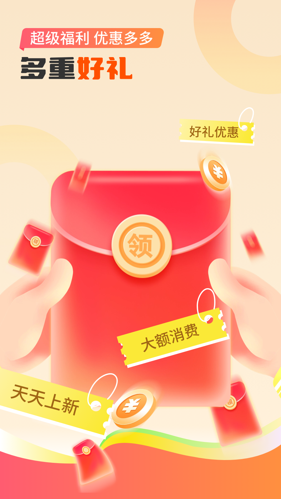 七约到家1