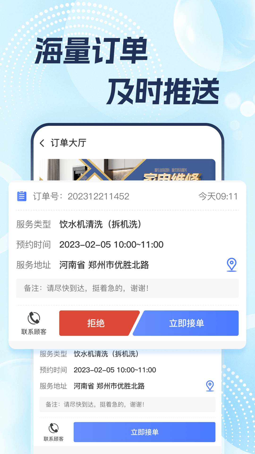 志修4