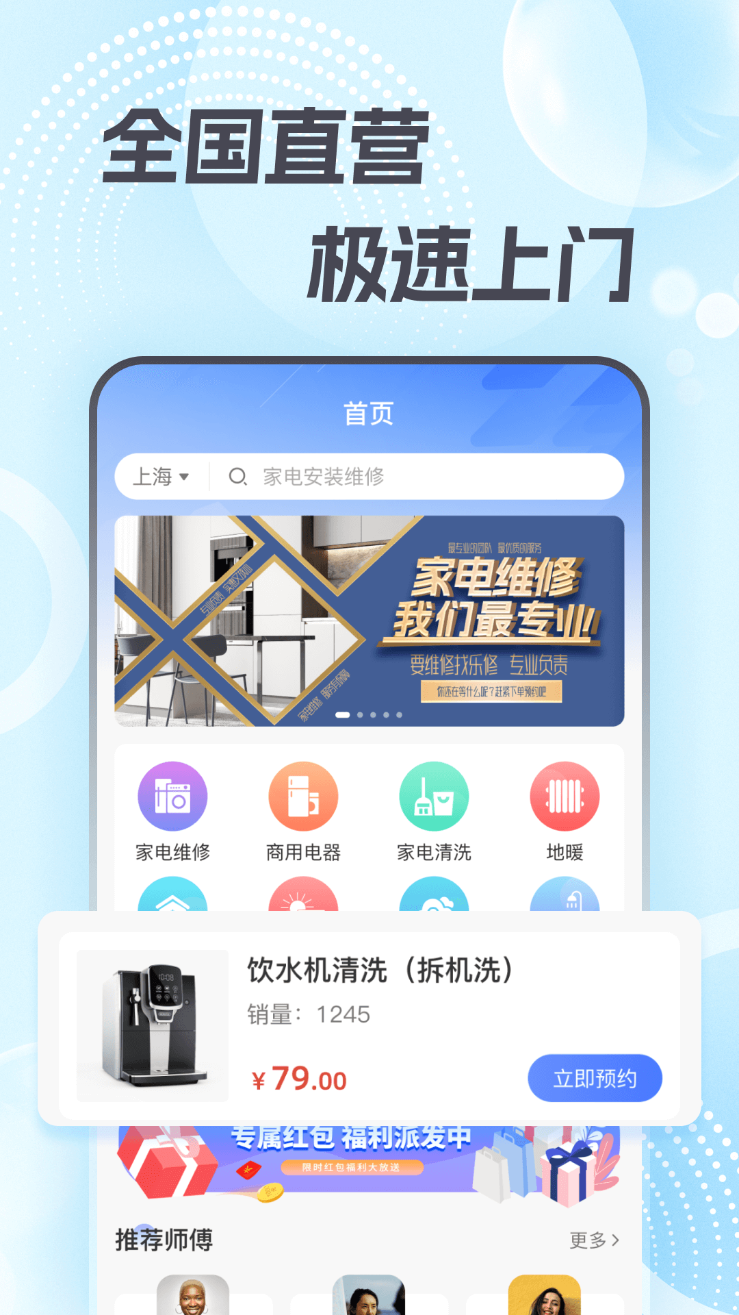 志修5