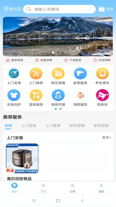 茫蜂4