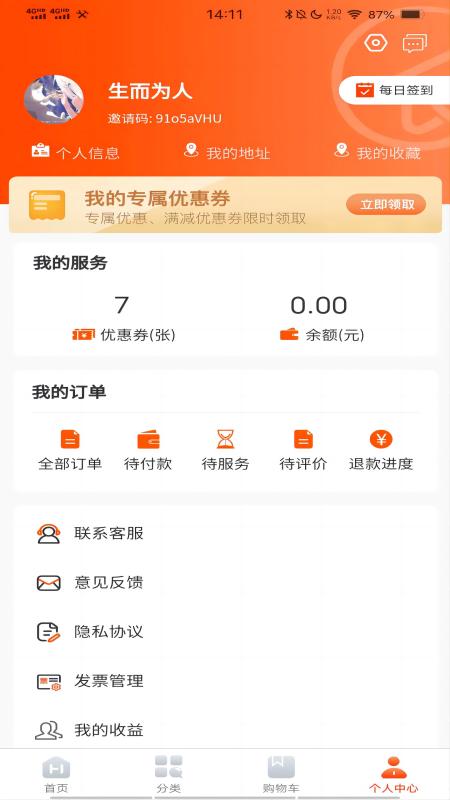 双超服务3