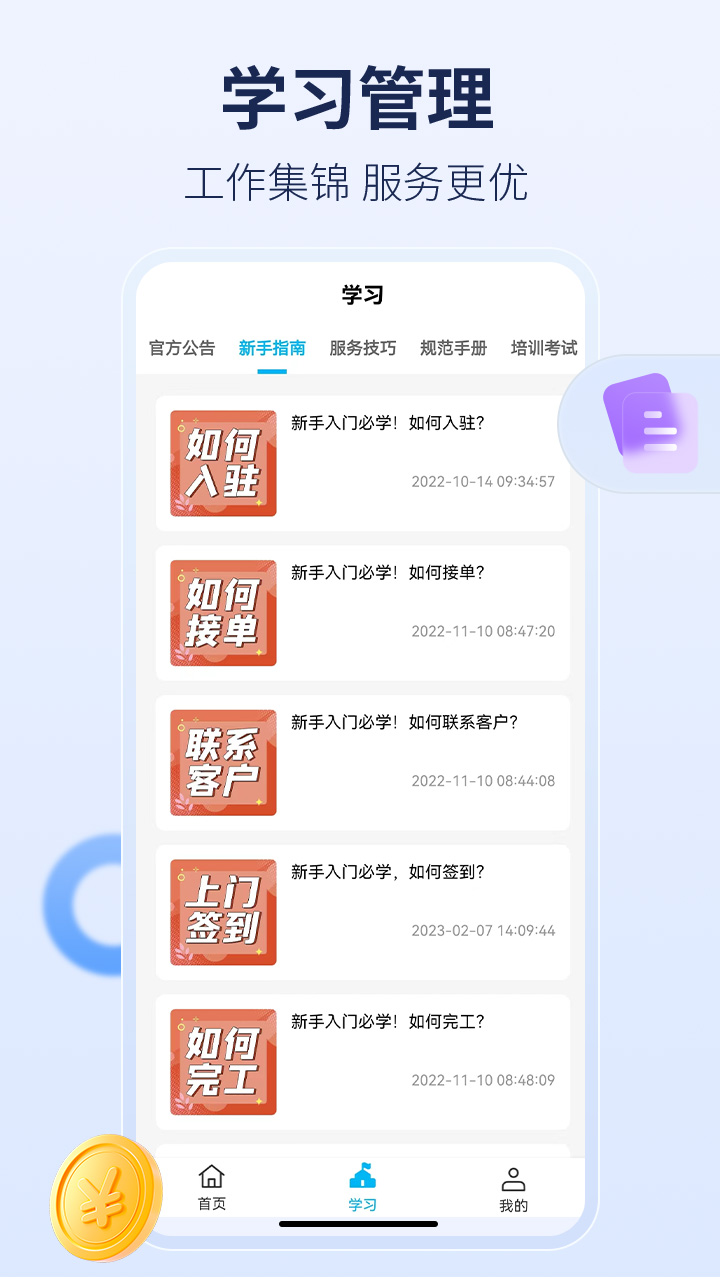 周周家服2
