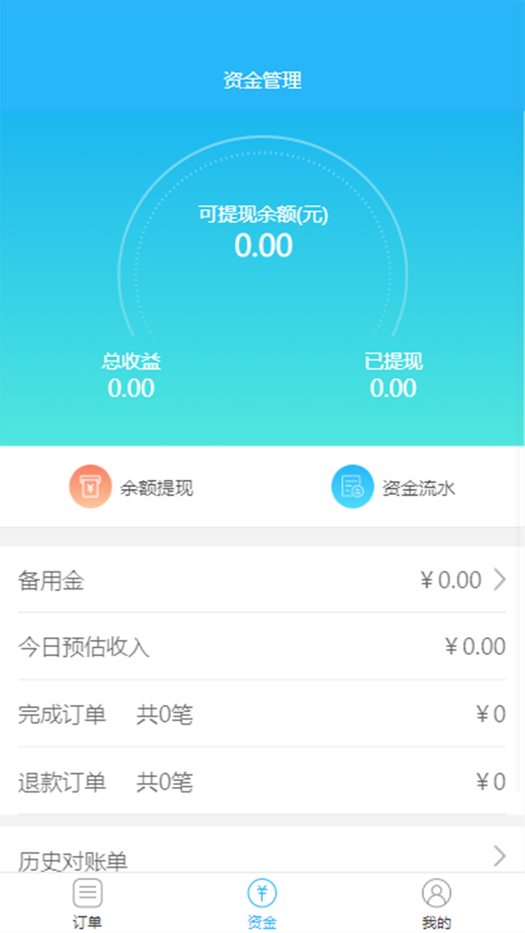 临里好家政2