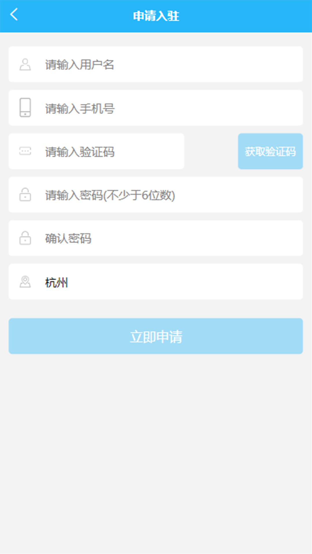 临里好家政1