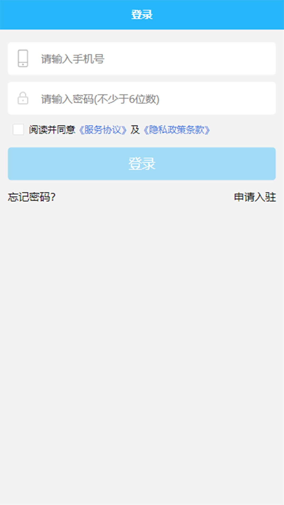 临里好家政4