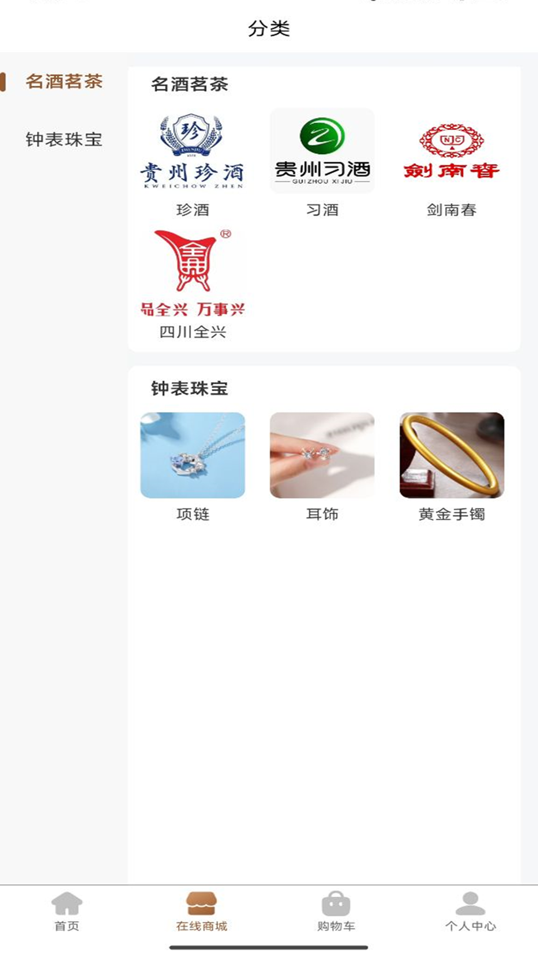 爱贝尔月嫂平台1