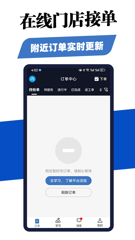 周周帮3