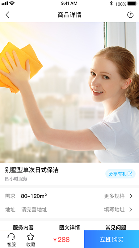 老马爱家3