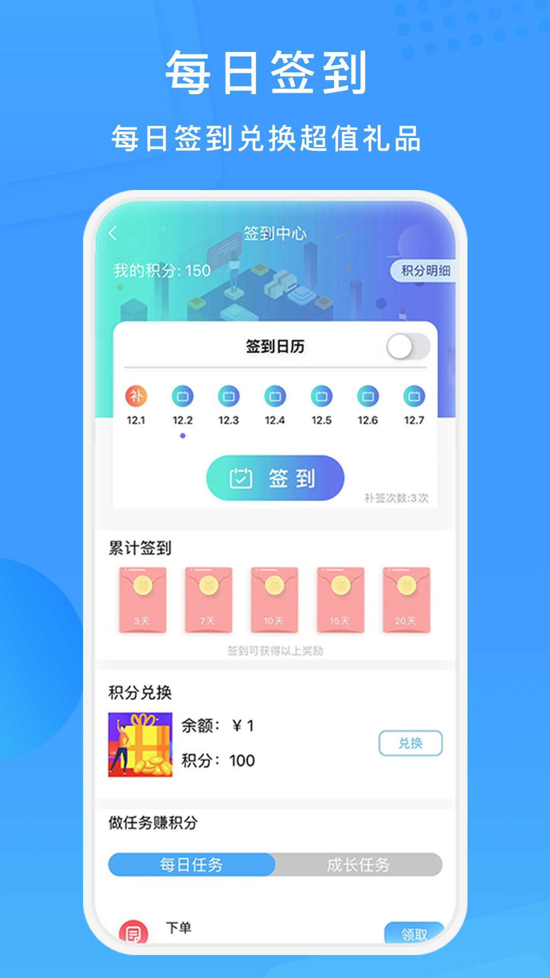 表叔云服4