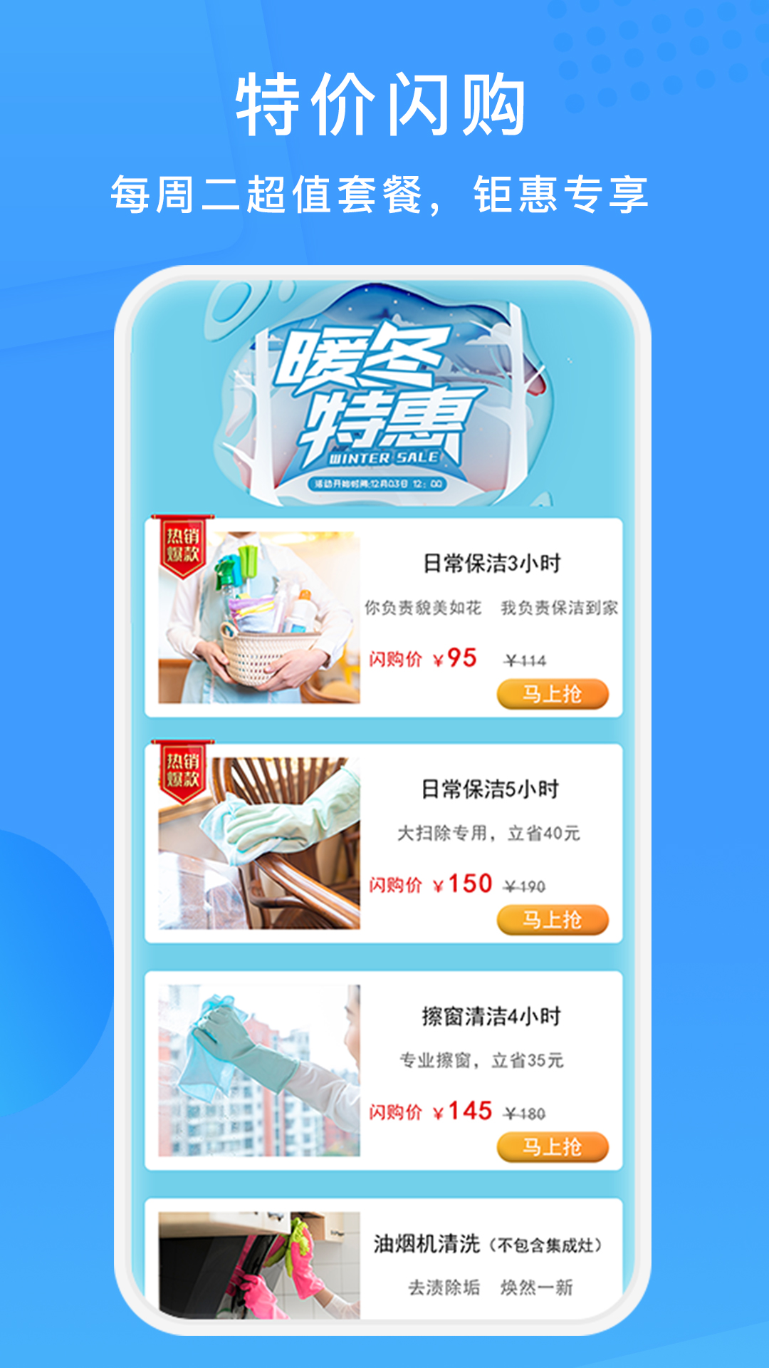 表叔云服3