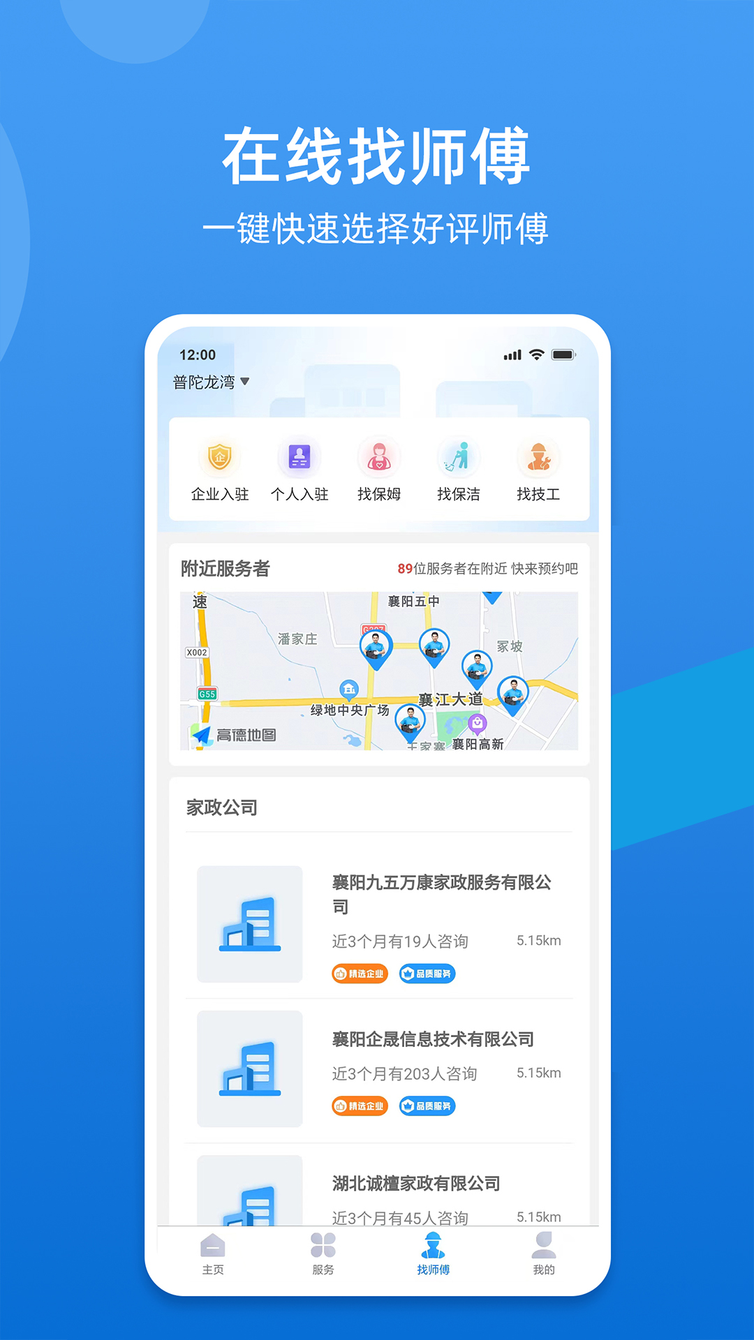 51便民1