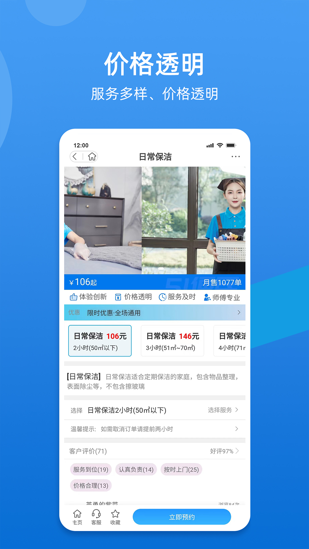 51便民4