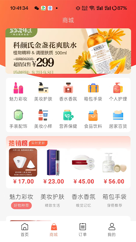 家家爱1