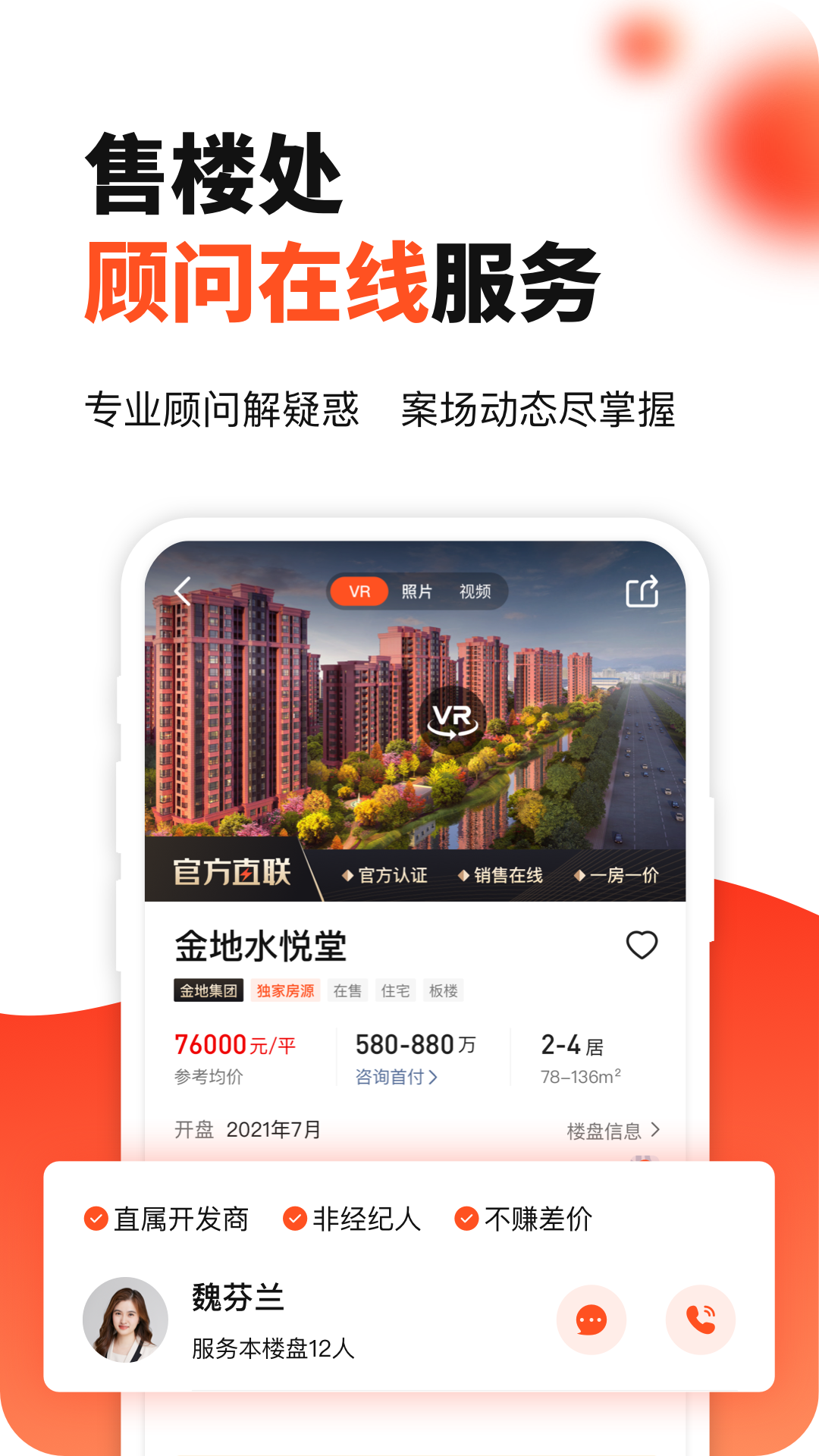 房多多1
