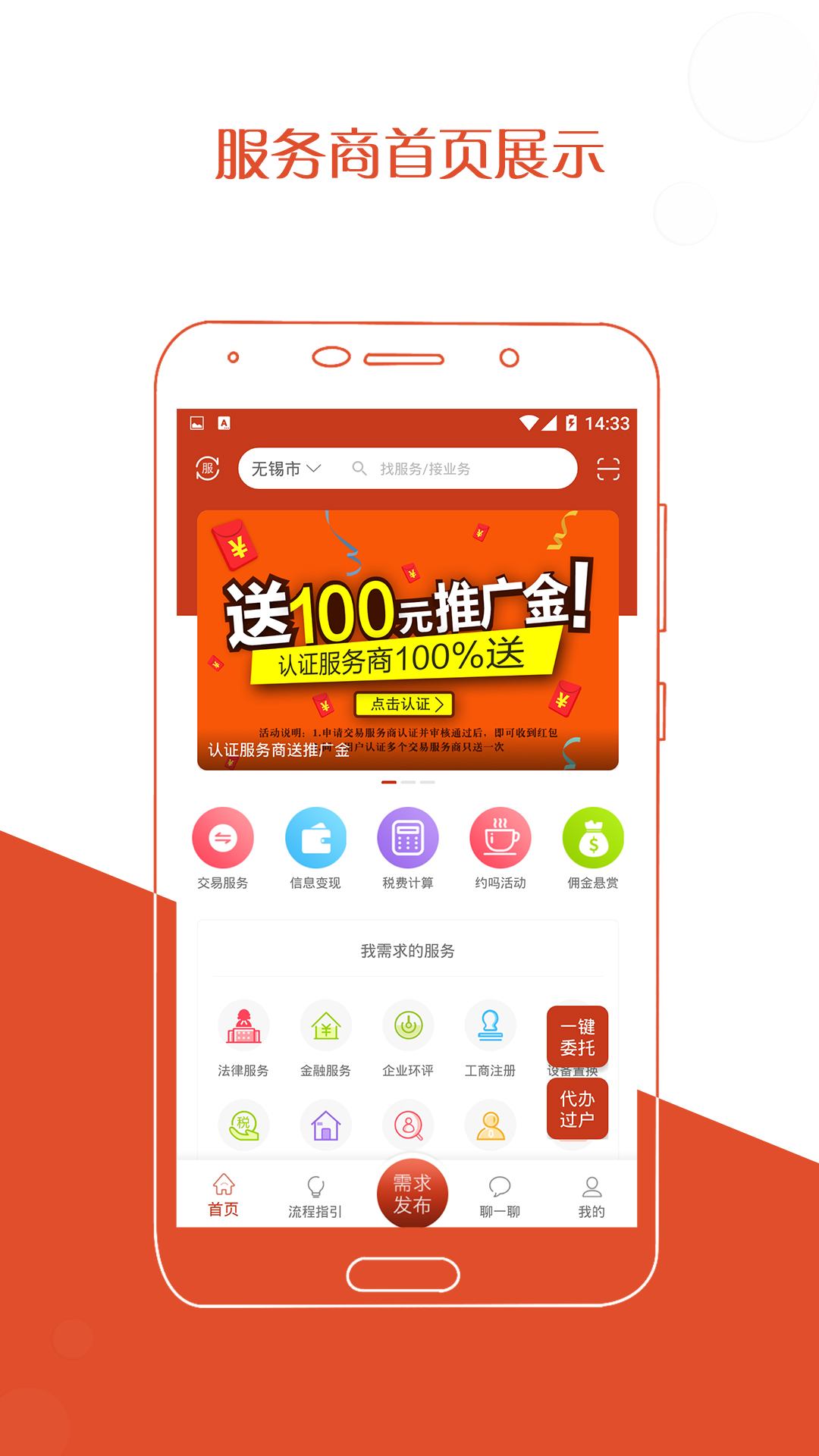 厂房在线1