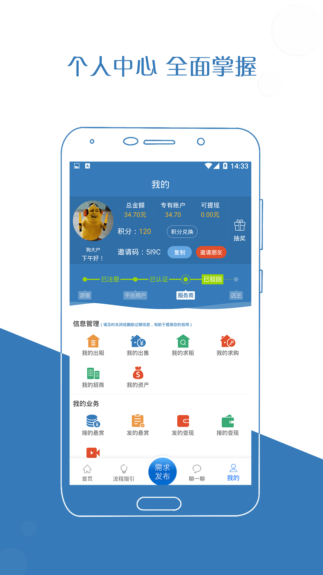 厂房在线2