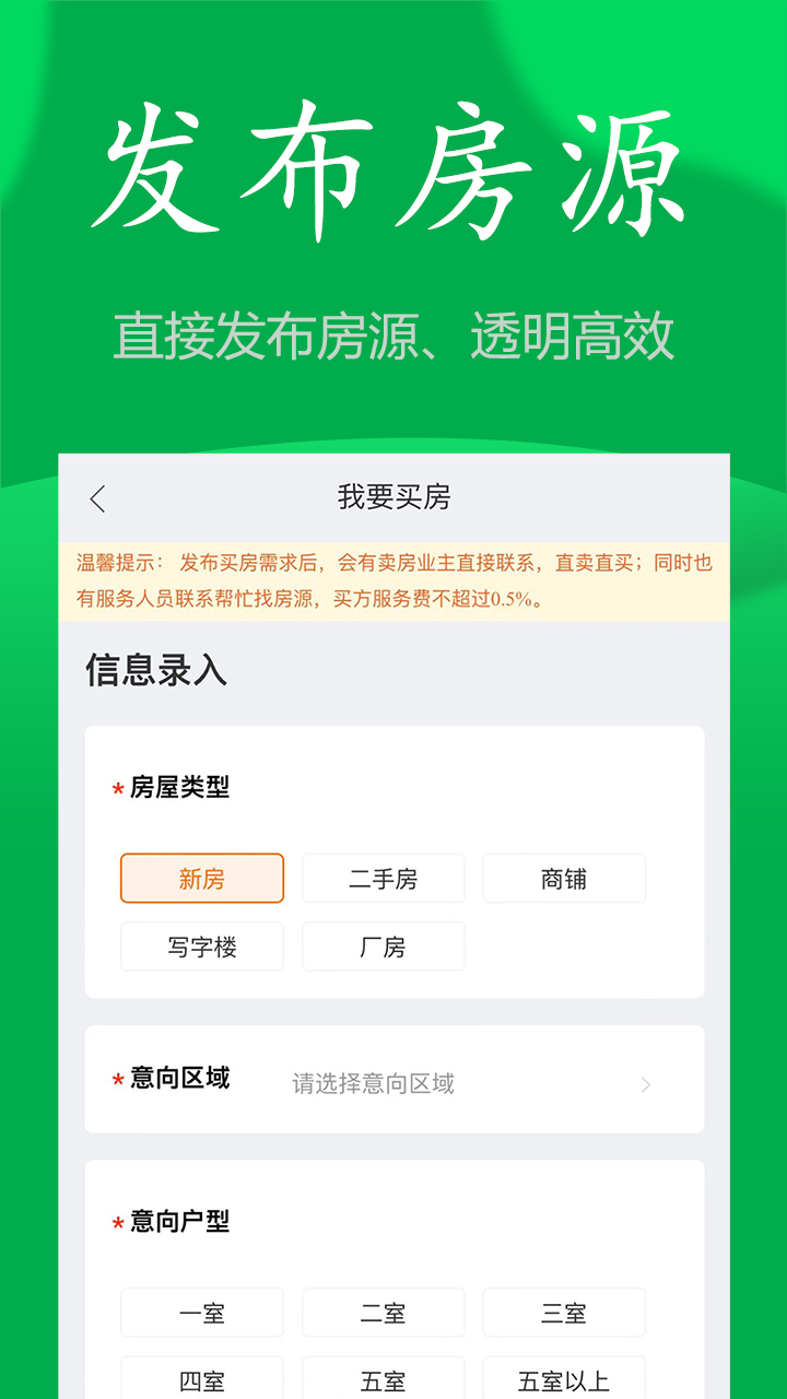 房飞布3