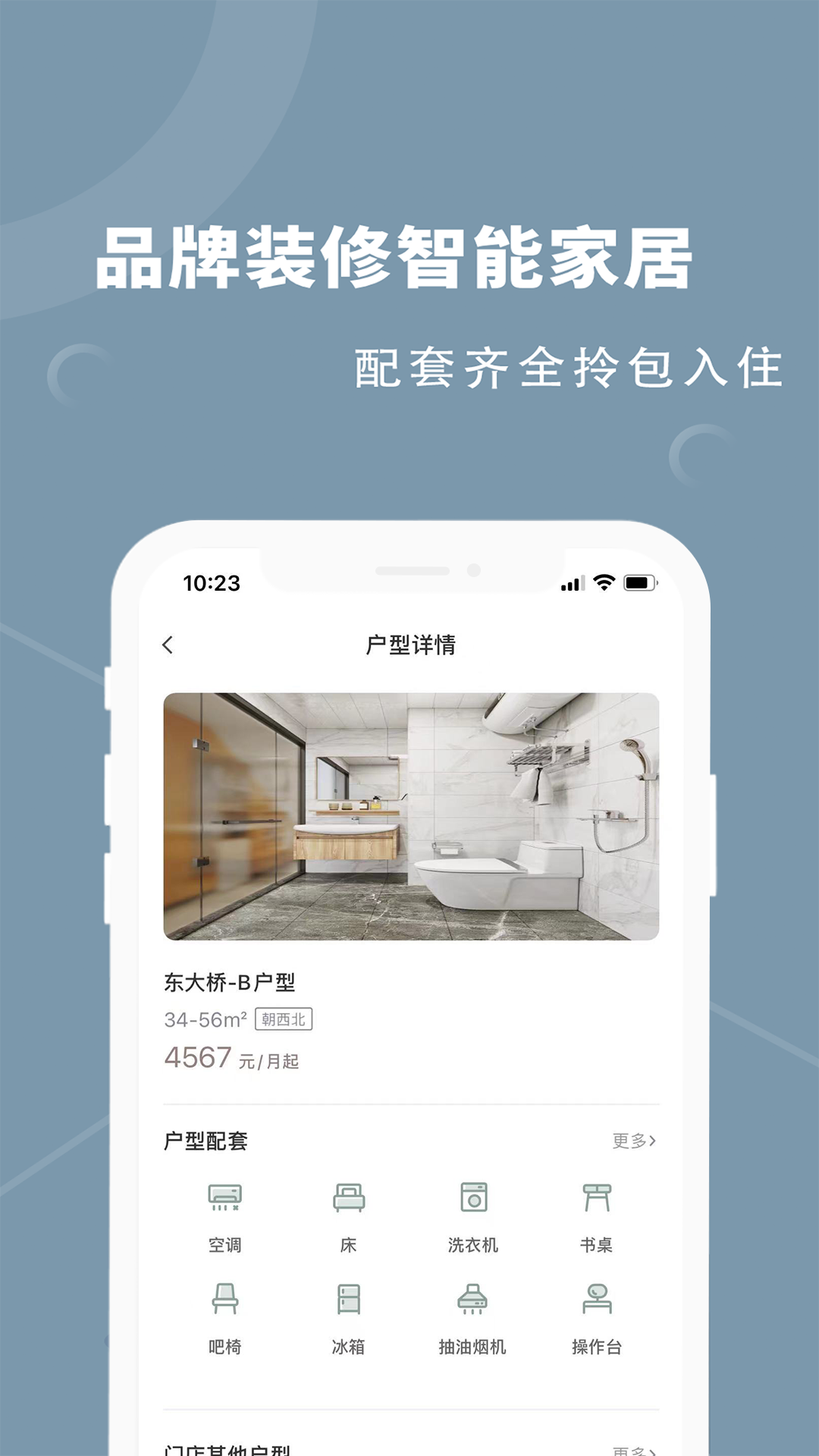 融寓1