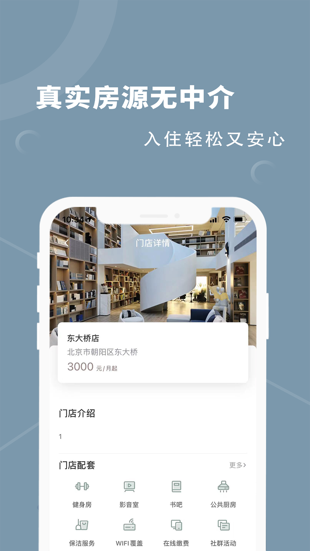 融寓2