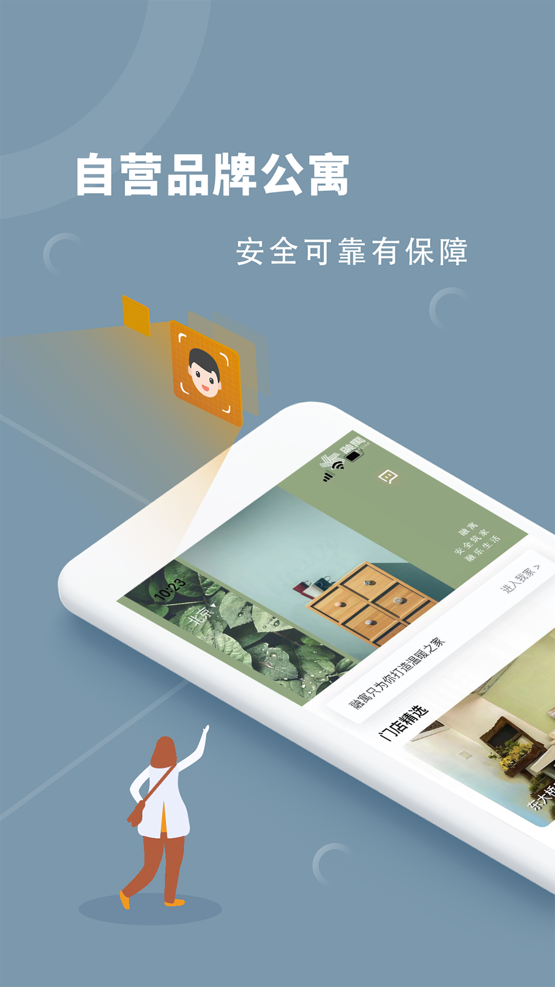 融寓5
