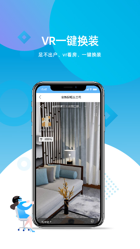 济南房产网3
