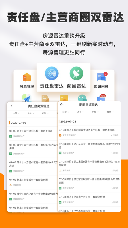 云门店2