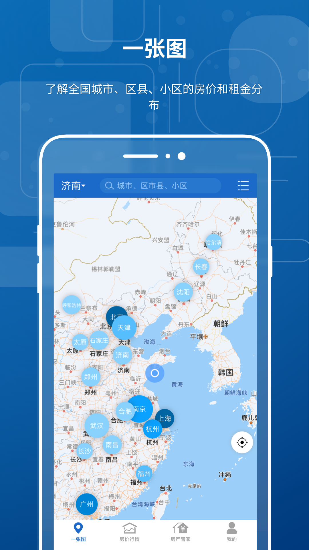 禧泰房价行情5