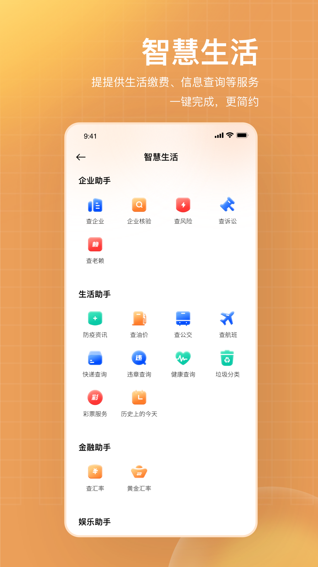 千屹3