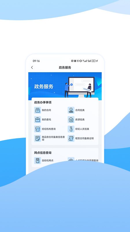 宁波房产2
