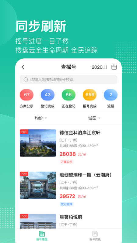 透明家1