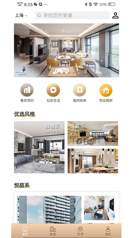 陆家嘴乐居3